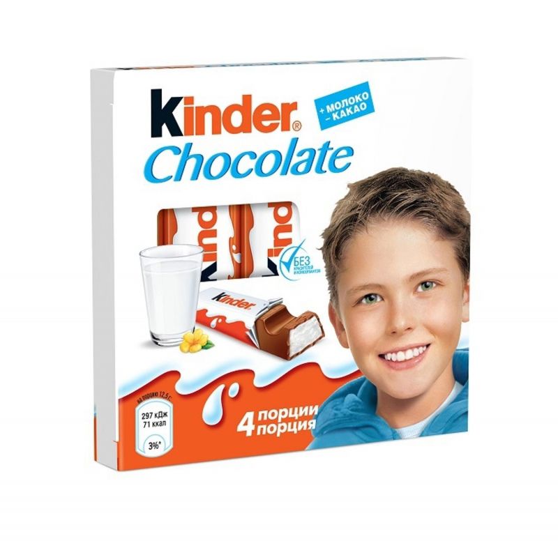 Kinder chocolate (50гр)