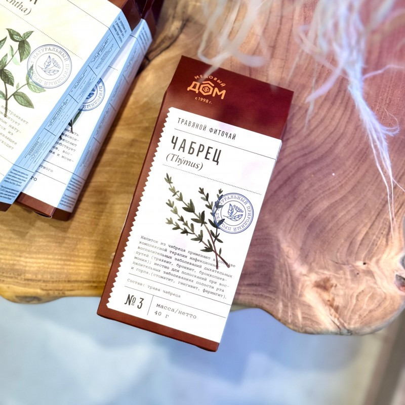 Травяной Фиточай с Чабрецом 40г